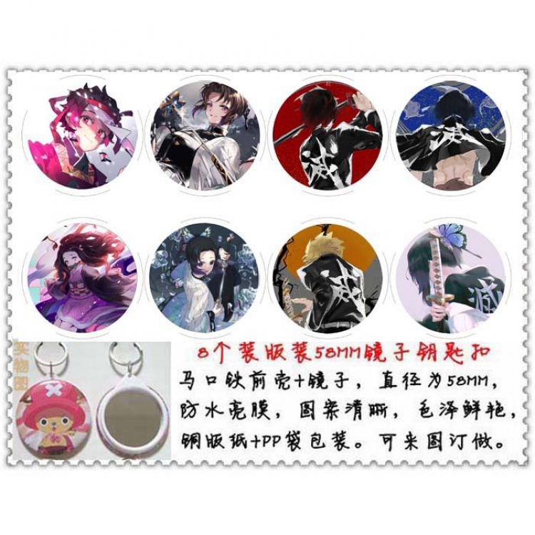 Demon Slayer Kimets Mirror Keychain price for 8 pcs a set Style F