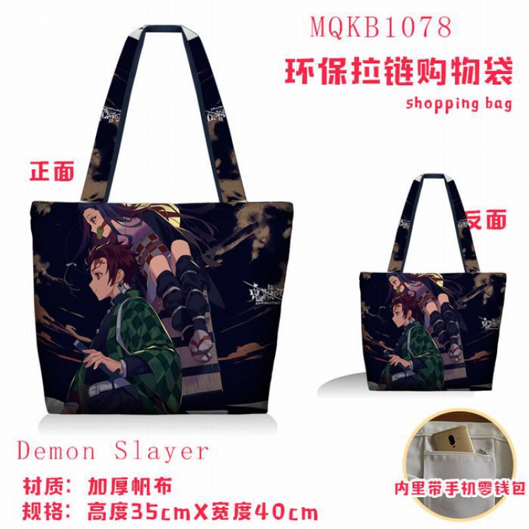 Demon Slayer Kimets Full color green zipper shopping bag shoulder bag MQKB1078-1