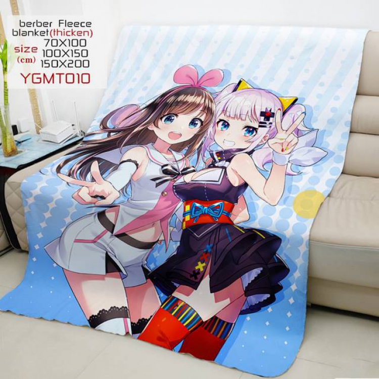 YouTuber Anime double-sided printing super large lambskin blanket 150X200CM YGMT010