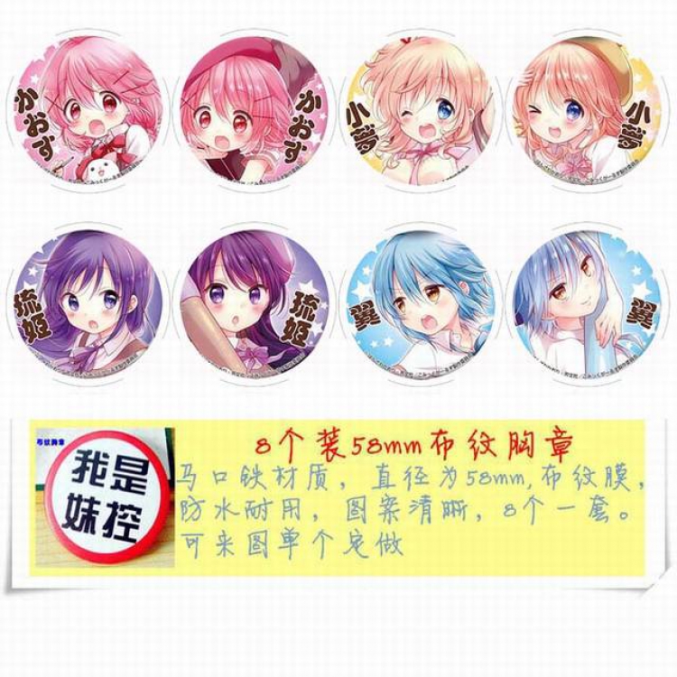 Comic Girls  Brooch Price For 8 Pcs A Set 58MM