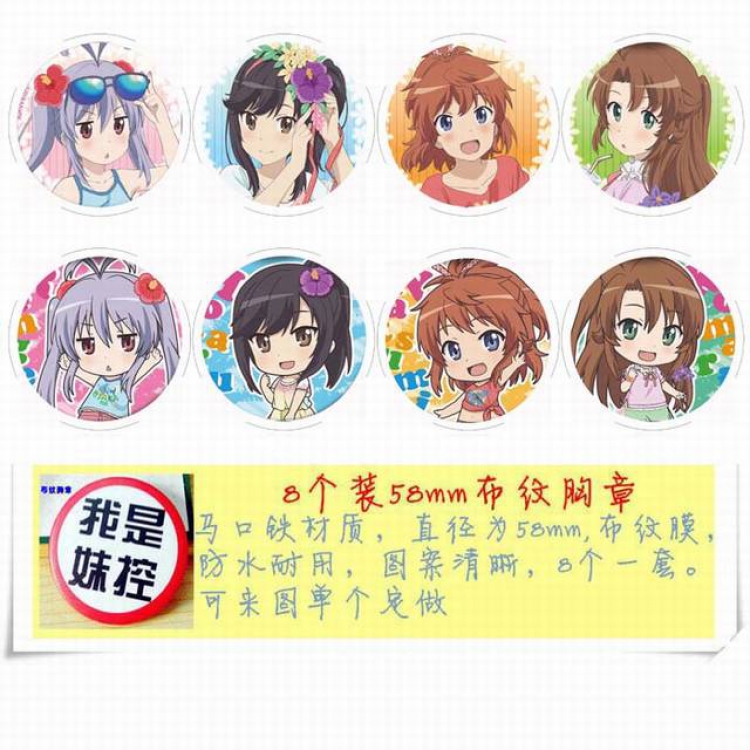 Non Non Biyori Brooch Price For 8 Pcs A Set 58MM