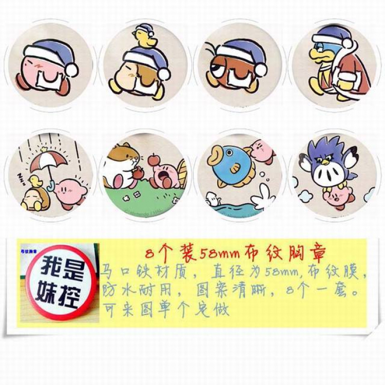 Kirby Brooch Price For 8 Pcs A Set 58MM