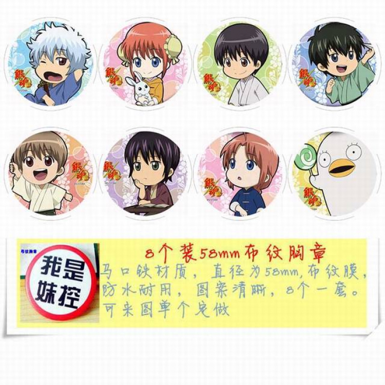 Gintama Brooch Price For 8 Pcs A Set 58MM Style B