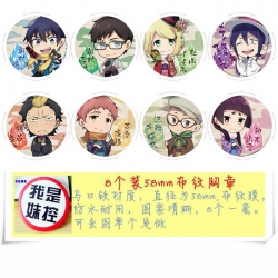 Ao no Exorcist Brooch Price Fo...