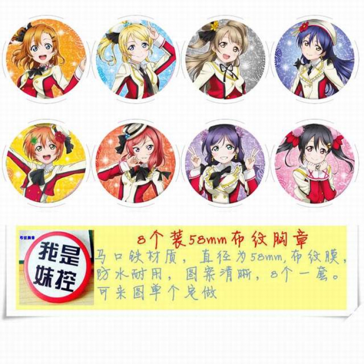 LoveLive! Brooch Price For 8 Pcs A Set 58MM Style A