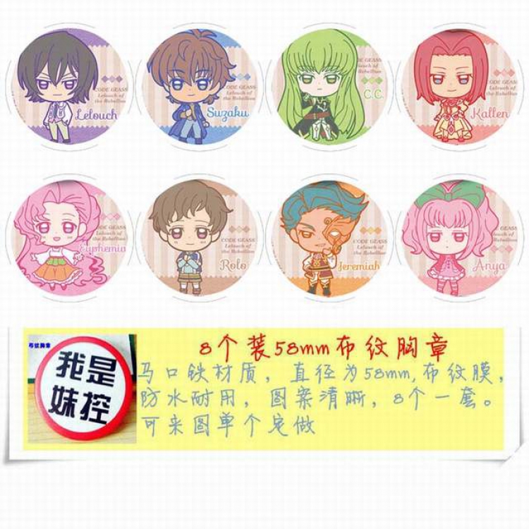 Code Geass Brooch Price For 8 Pcs A Set 58MM