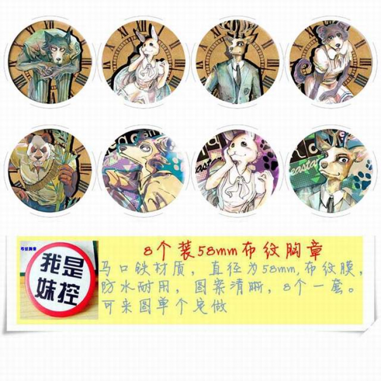 Beastars Brooch Price For 8 Pcs A Set 58MM Style A