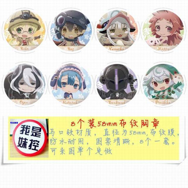 Made in Abyss Brooch Price For 8 Pcs A Set 58MM Style B