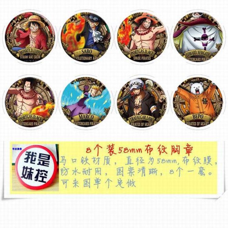 One Piece Brooch Price For 8 Pcs A Set 58MM Style A