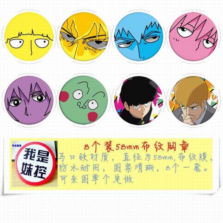 Mob Psycho 100 Brooch Price For 8 Pcs A Set 58MM