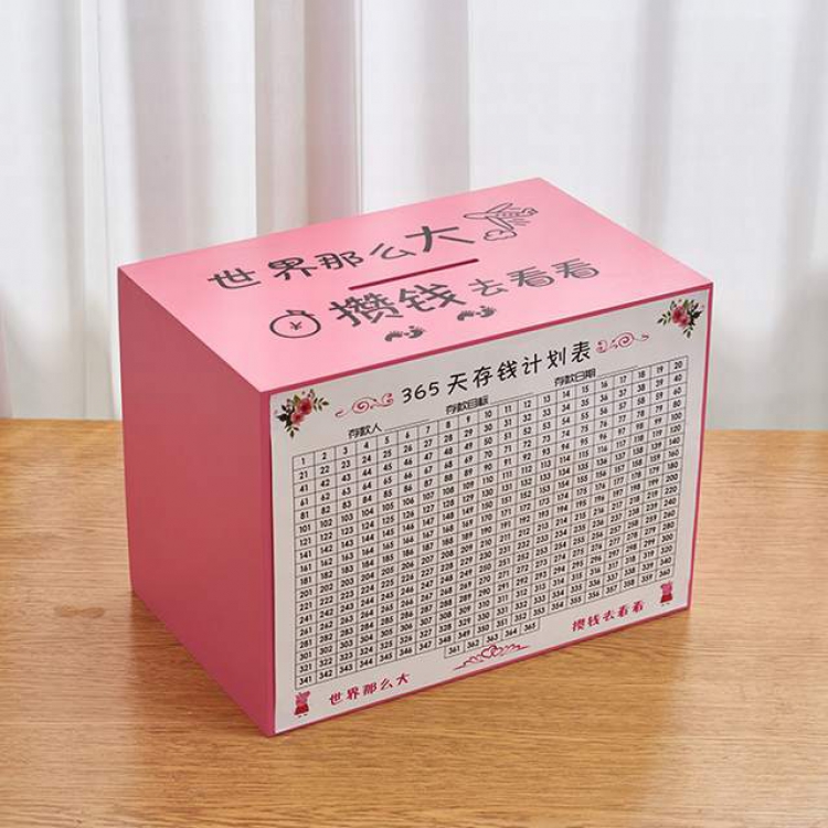 Savings-Box Pink 24X16X18CM a set price for 2 pcs Style C