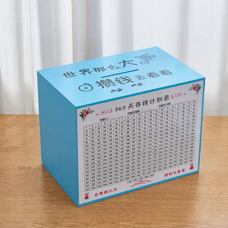 Savings-Box blue 30X19.5X22.2CM a set price for 2 pcs Style B