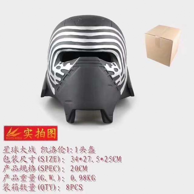 Star Wars Kylo Ren 1:1 Helmet Boxed Figure Decoration Model 20CM 0.98KG Color box size:34X27.5X25CM a box of 8