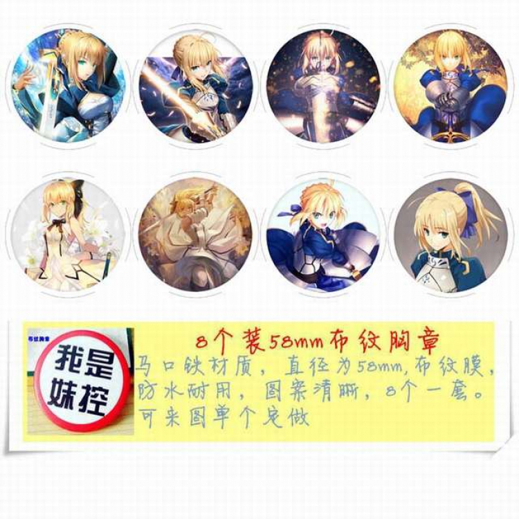 Fate Stay Night Circular cloth pattern brooch a set of 8 58MM