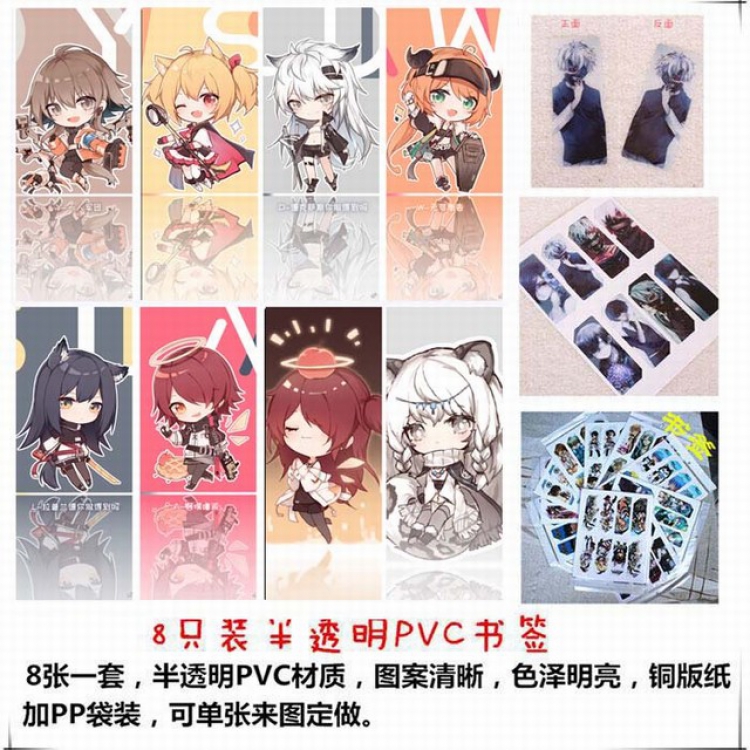 Arknights price for 5 set with 8 pcs a set-Style B