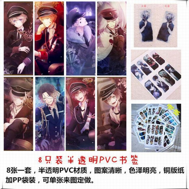 Diabolik Lovers price for 5 set with 8 pcs a set-Style C