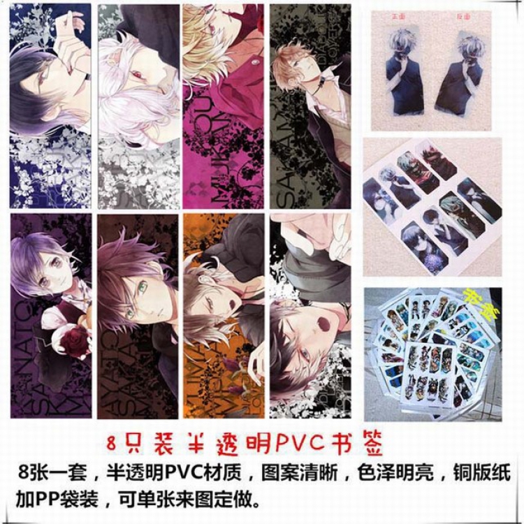 Diabolik Lovers price for 5 set with 8 pcs a set-Style A