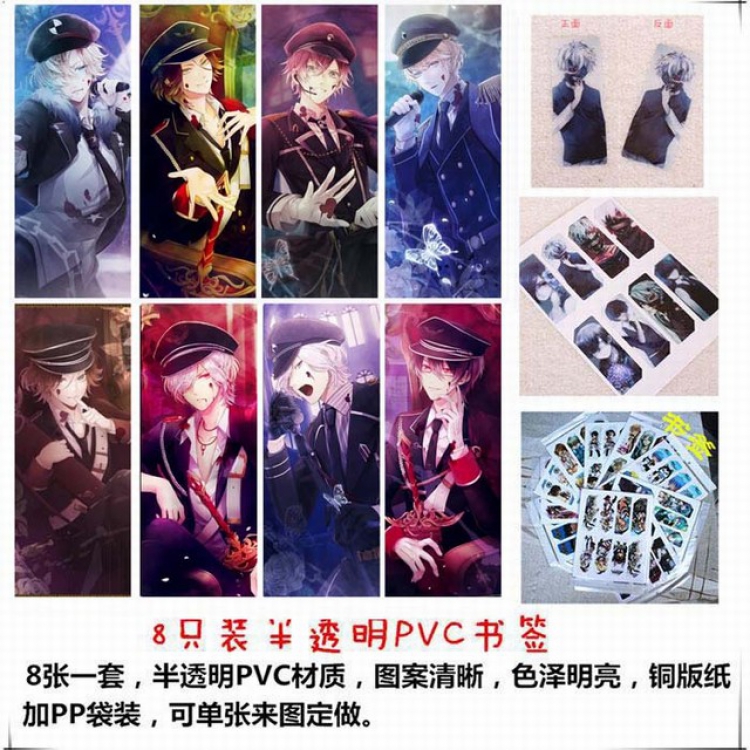Diabolik Lovers price for 5 set with 8 pcs a set-Style B