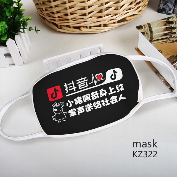 Personality Color printing Space cotton Mask price for 5 pcs KZ322