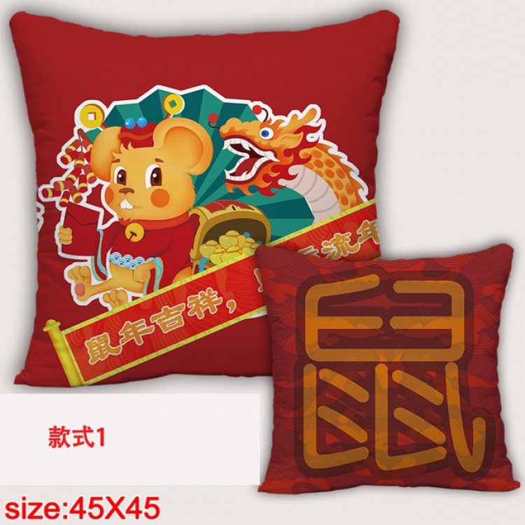 Year of the Mouse Double-sided full color pillow dragon ball 45X45CM 