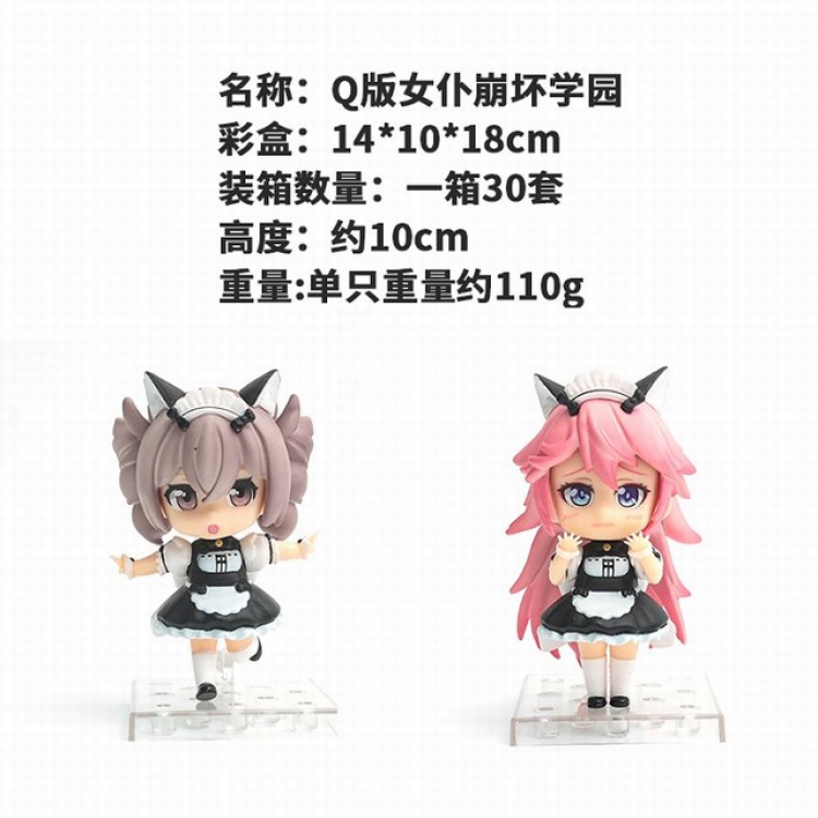 The End of School Q version maid a set of 2 Boxed Figure Decoration Model 10CM 110G a box of 30 sets