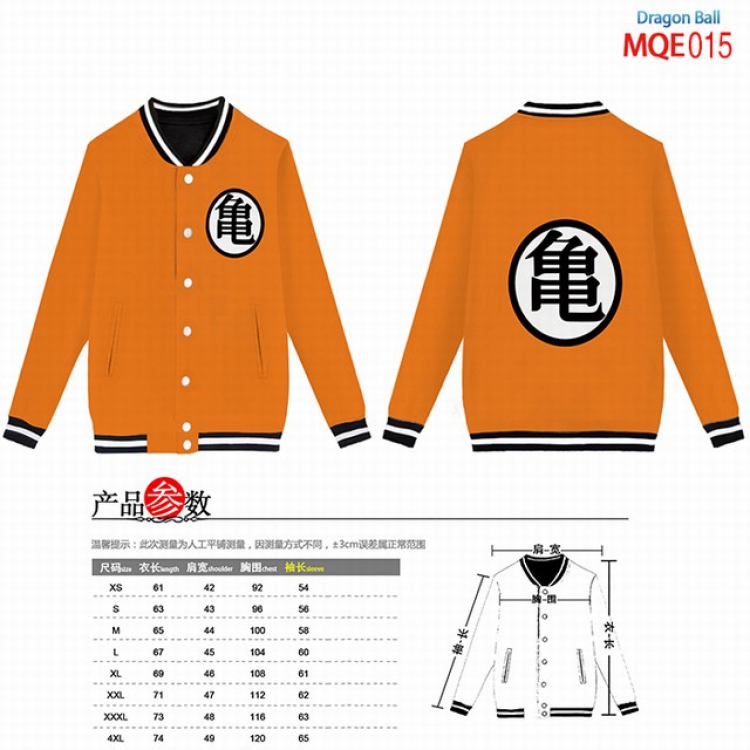 Dragon Ball Full color round neck baseball uniform coat XS-S-M-L-XL-XXL-XXXL-XXXXL MQE015