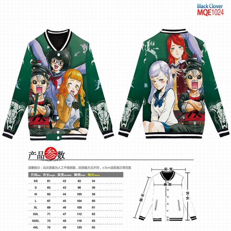 Black clover Full color round neck baseball uniform coat XS-S-M-L-XL-XXL-XXXL-XXXXL MQE1024