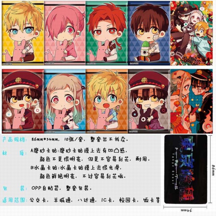 Toilet-Bound Hanako-kun Price For 5 Set With 10 Pcs