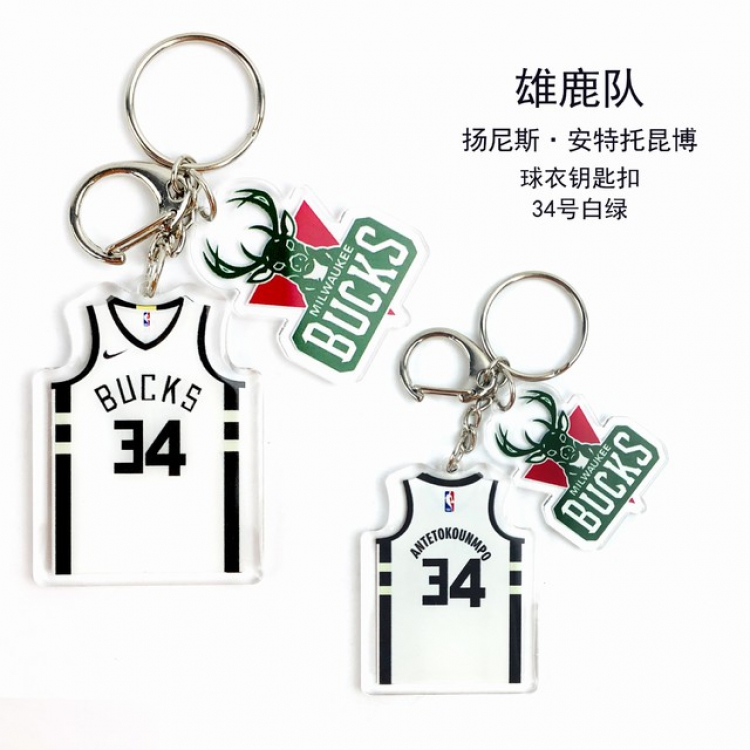 NBA Milwaukee Bucks Giannis Antetokounmpo Popular jerseys Keychain Pendant a set price for 5 pcs