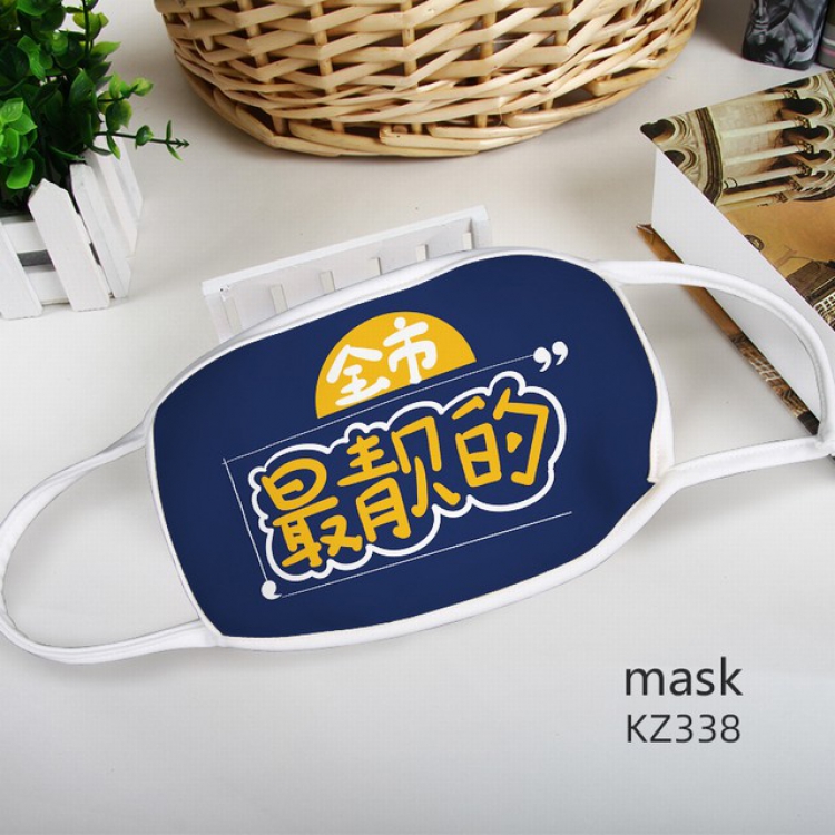 Color printing Space cotton Mask price for 5 pcs KZ338