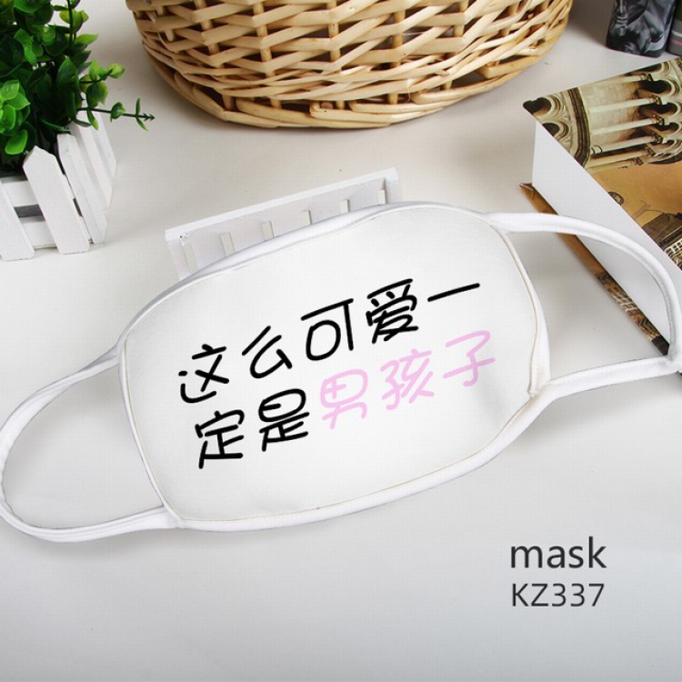 Color printing Space cotton Mask price for 5 pcs KZ337