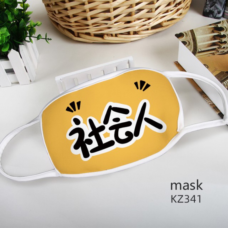 Color printing Space cotton Mask price for 5 pcs KZ341