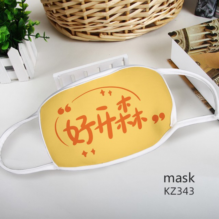 Color printing Space cotton Mask price for 5 pcs KZ343