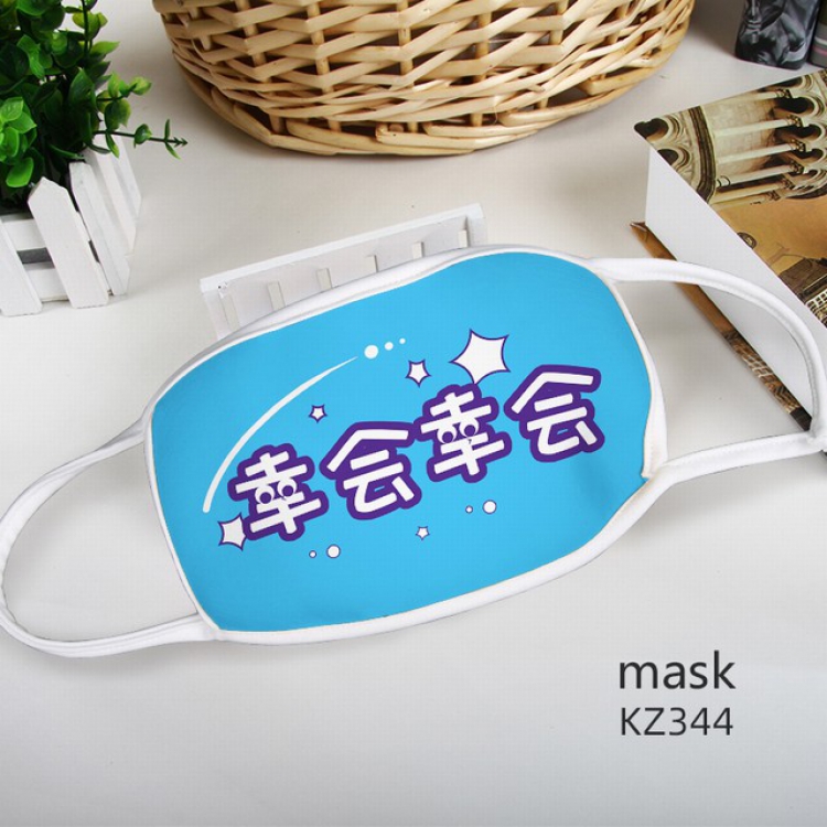 Color printing Space cotton Mask price for 5 pcs KZ344