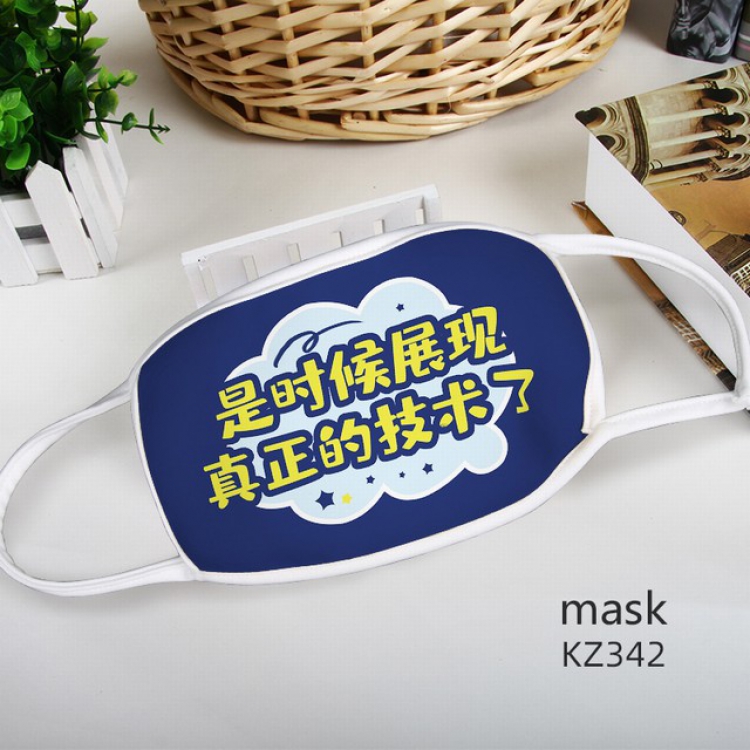 Color printing Space cotton Mask price for 5 pcs KZ342