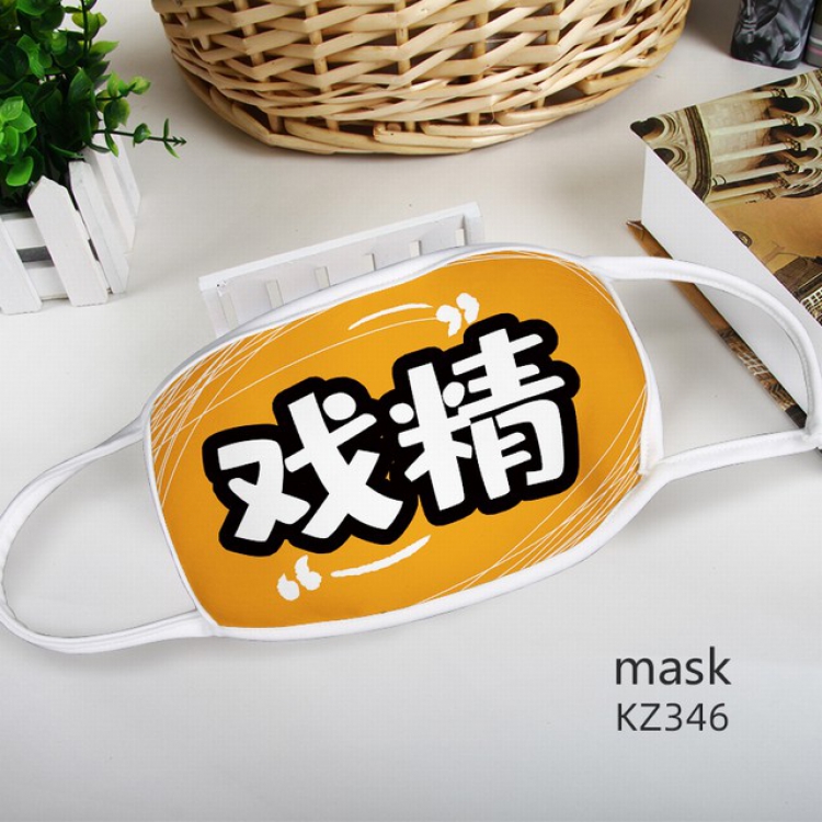 Color printing Space cotton Mask price for 5 pcs KZ346