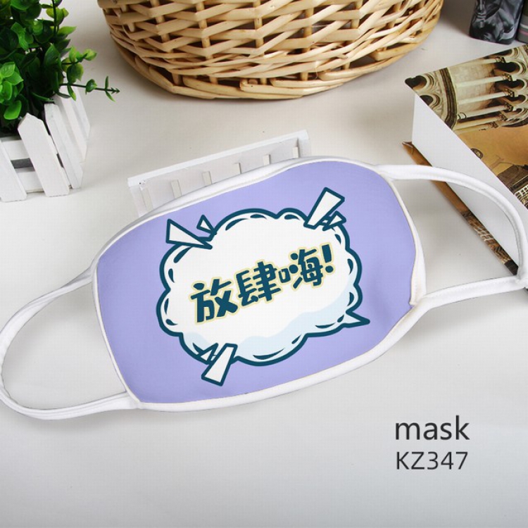 Color printing Space cotton Mask price for 5 pcs KZ347