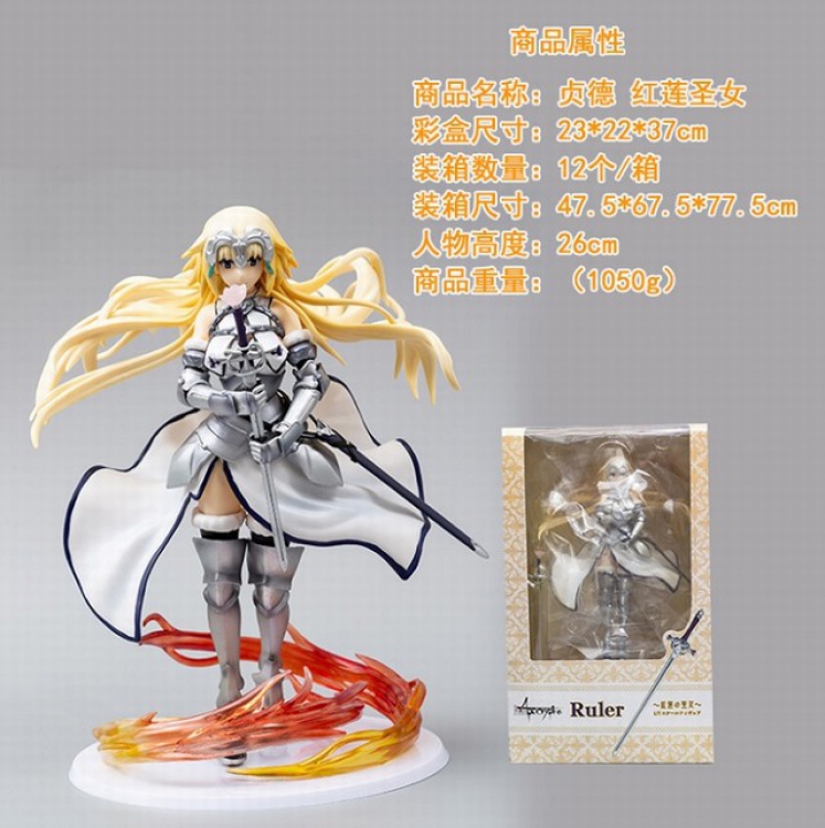 Fate stay night Joan of Arc Boxed Figure Decoration Model 26CM 1.05KG Color box size:23X22X37CM
