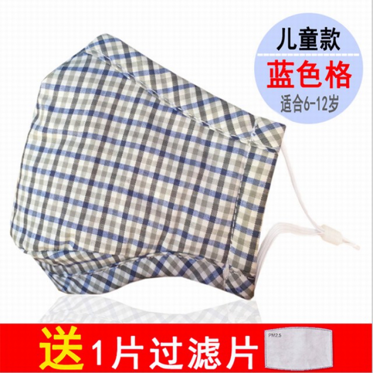 Dust-proof and fog-proof cotton masks for children，with PM2.5 filter a set price for 3 pcs