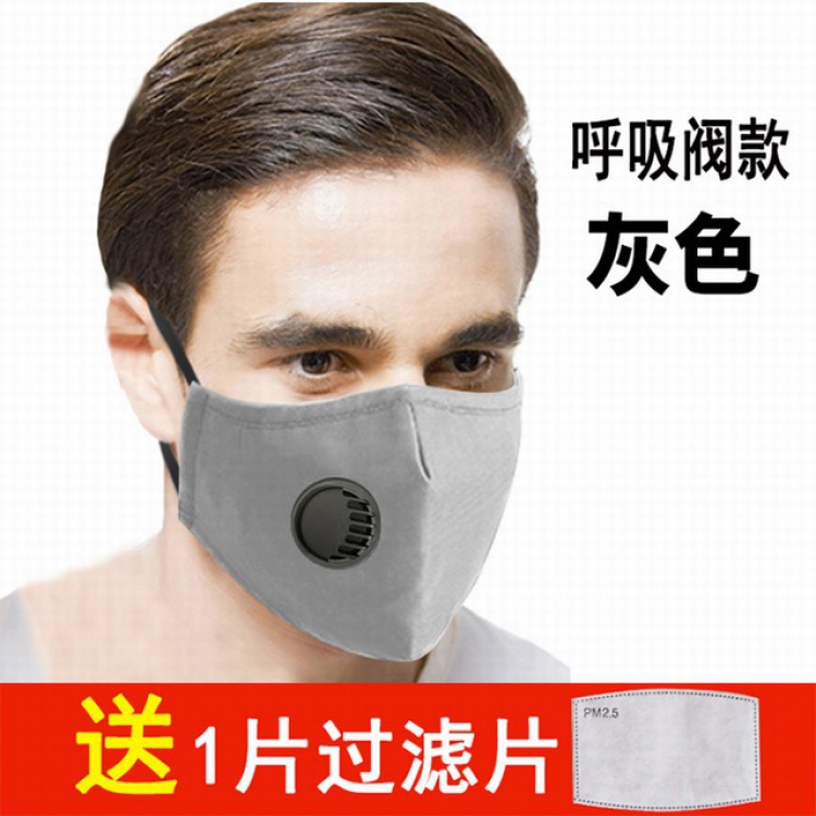 Dust-proof and fog-proof cotton masks gray with PM2.5 filter a set price for 2 pcs
