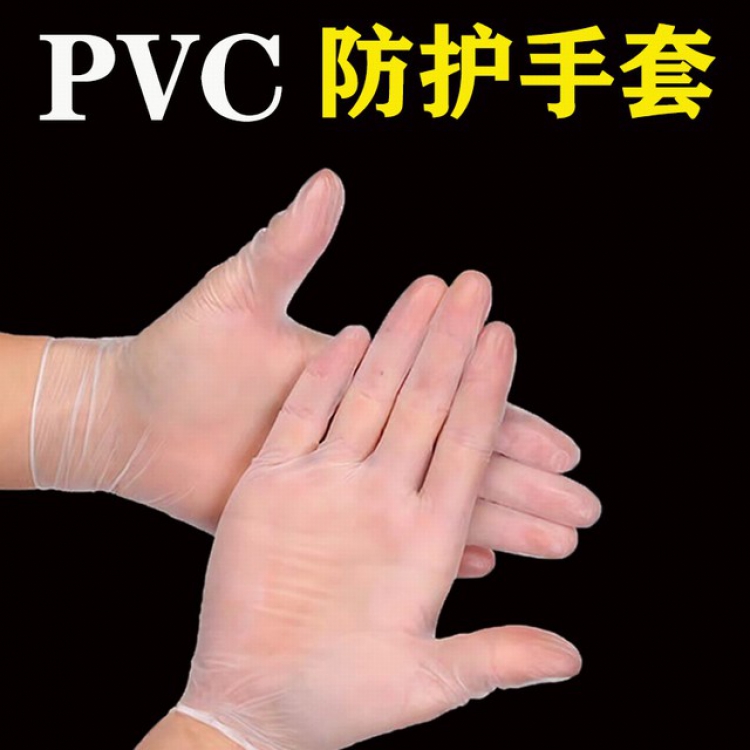 Disposable Protective Isolation PVC Rubber Powder-Free Gloves  a box of 100 S-XL  price of 2 boxes