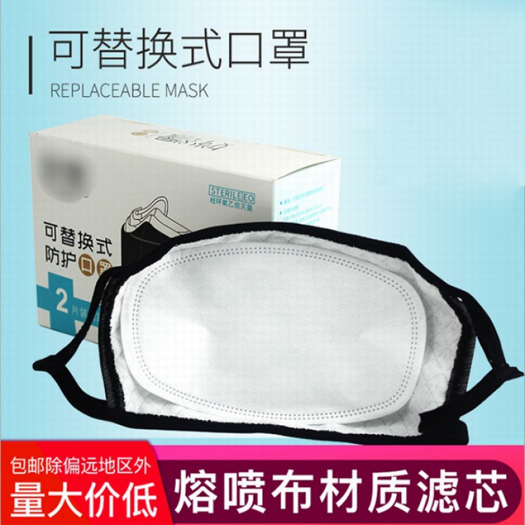 Black Cotton Protective Meltblown Cloth Masks One Box Contains 2 Masks and 50 Filters
