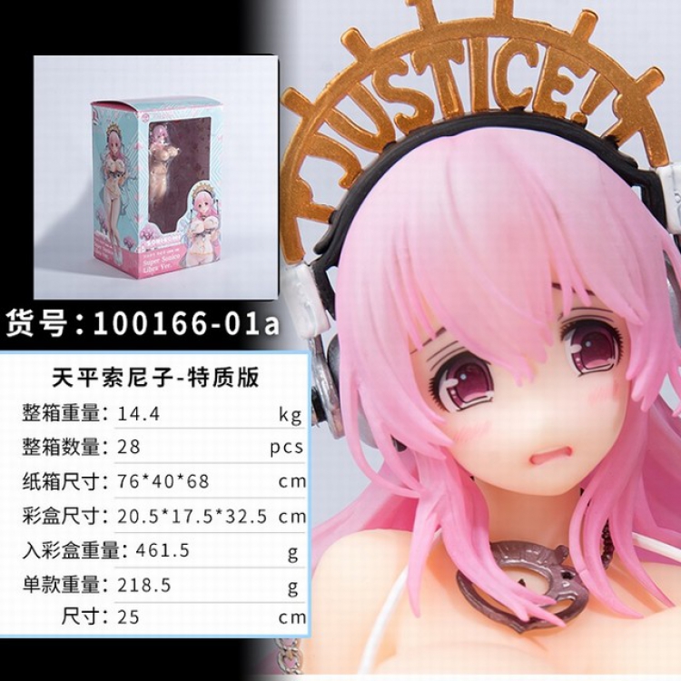 Supersonico software Sexy beauty girl Boxed Figure Decoration Model 25CM 218.5G