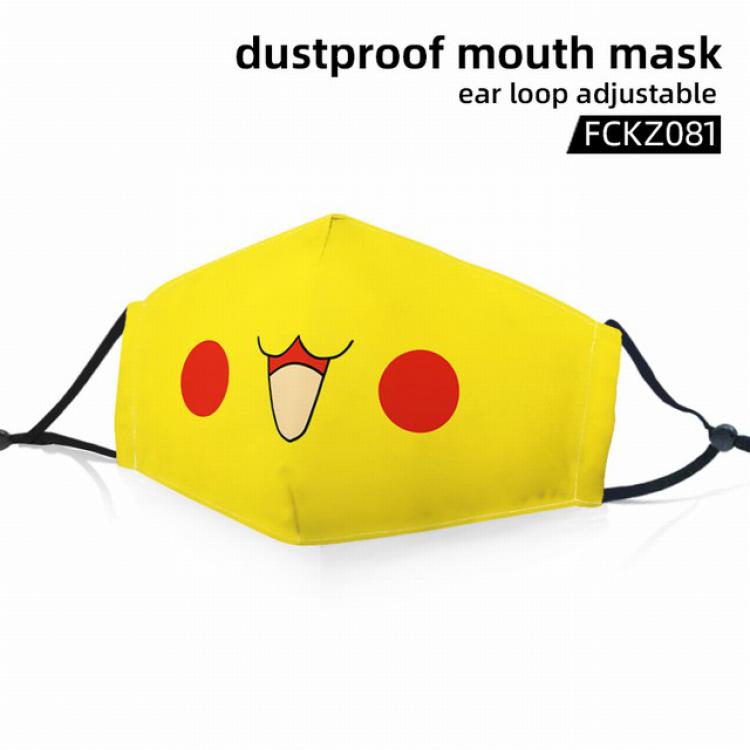 FCKZ081-Dustproof mouth mask ear loop adijustable a set price for 5 pcs