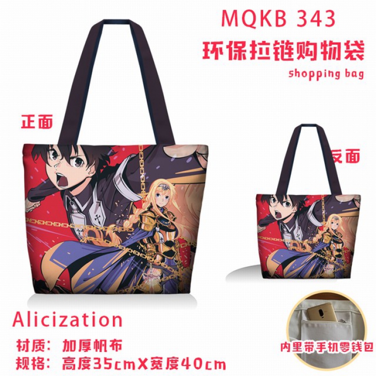 Alicization Full color green zipper shopping bag shoulder bag MQKB343