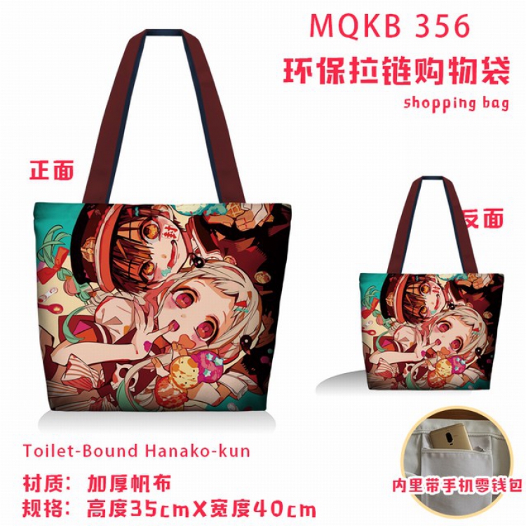 Toilet-Bound Hanako-kun Full color green zipper shopping bag shoulder bag MQKB356