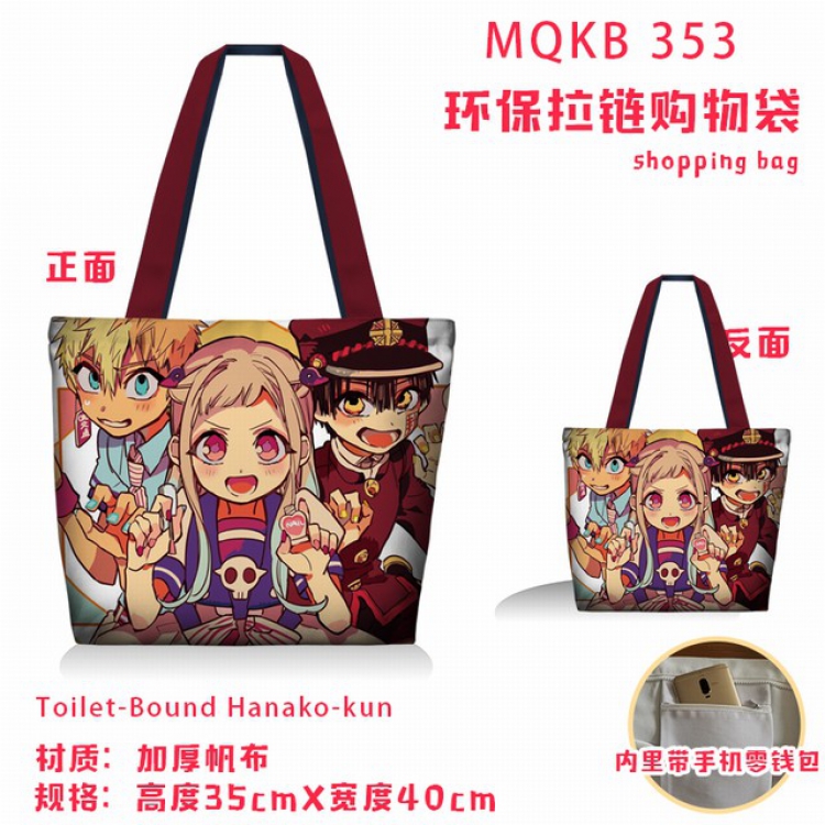 Toilet-Bound Hanako-kun Full color green zipper shopping bag shoulder bag MQKB353