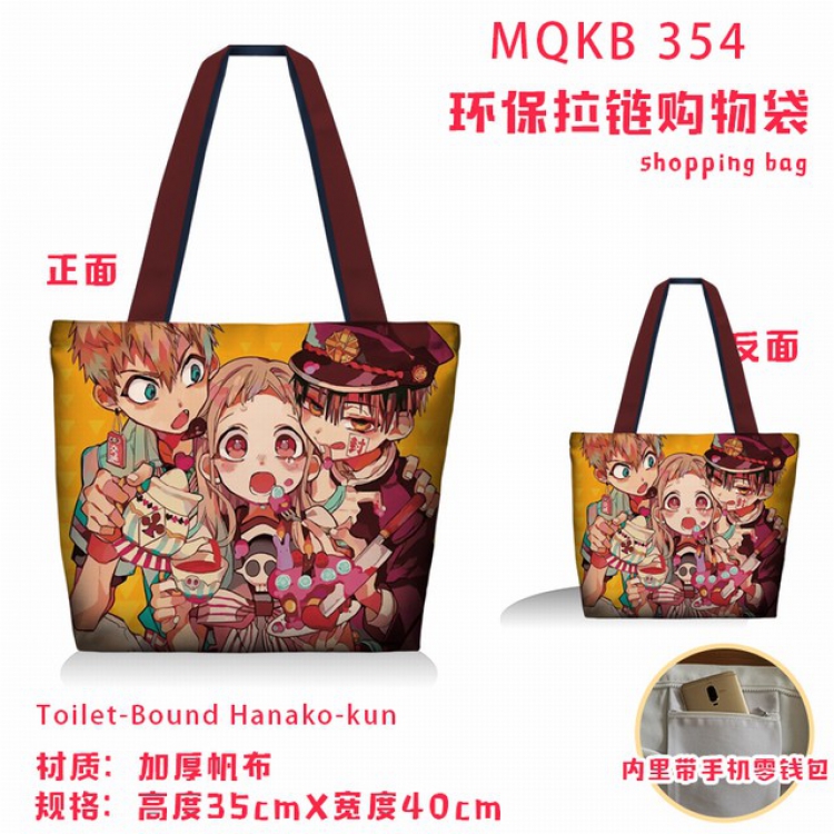 Toilet-Bound Hanako-kun Full color green zipper shopping bag shoulder bag MQKB354