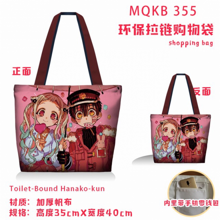 Toilet-Bound Hanako-kun Full color green zipper shopping bag shoulder bag MQKB355