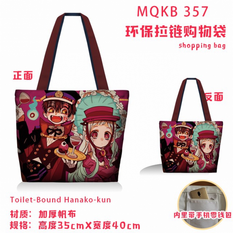 Toilet-Bound Hanako-kun Full color green zipper shopping bag shoulder bag MQKB357